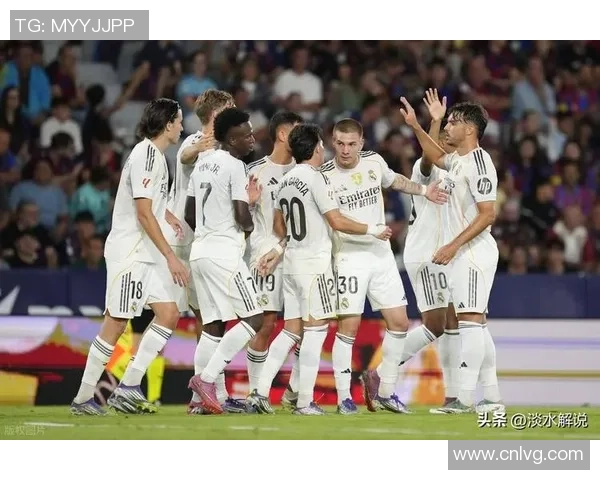 拉科鲁尼亚对阵皇家马德里谁能在西甲赛场上笑到最后